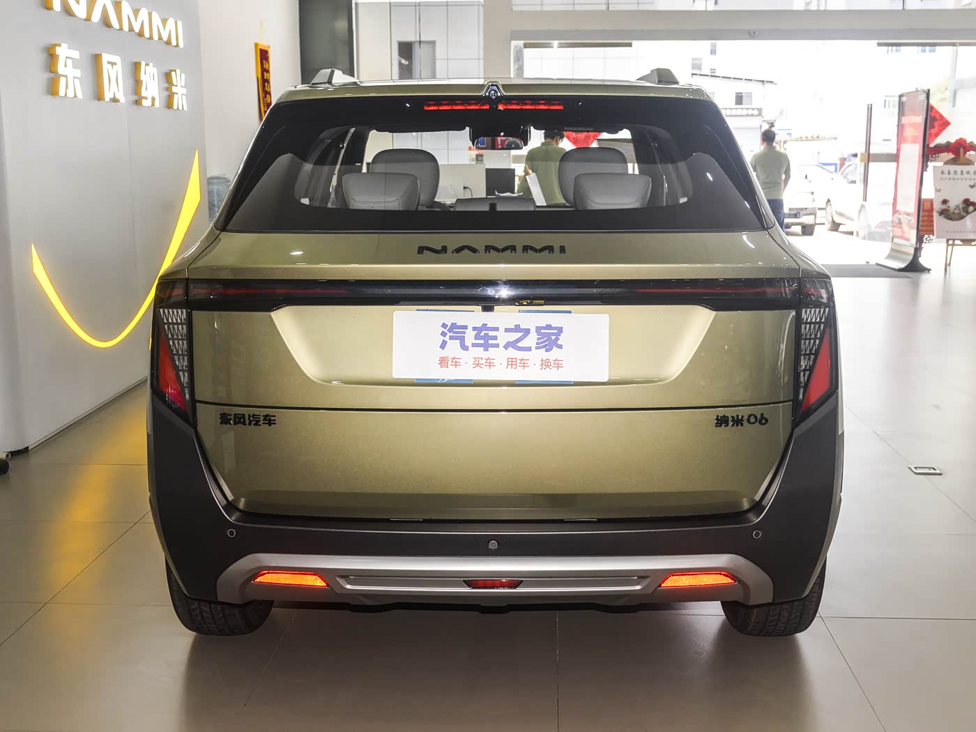 1400x1050_autohomecar__CjIFVWgerzaAW3UAABZ4F9h9FEE774